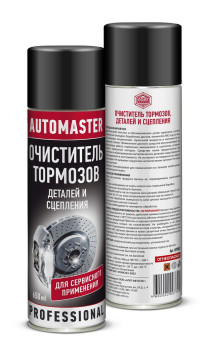 AGAT  AUTOMASTER   Очиститель тормозов  аэро 650мл.
