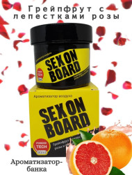 Осв.возд.  Соntact  банка  SEX  ON  BOARD &quot;Грейпфрукт с лепестками розы&quot; гель