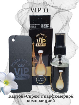 Осв.возд.  Соntact  ЁЛКА+СПРЕЙ   VIP11  JADOR  30мл