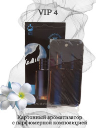 Осв.возд.  Соntact  подвесной   VIP 4 "SAUVAGE"