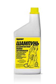 RW  Шампунь для бесконтактной мойки автомобиля 1л