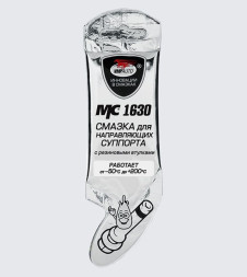 VMPAUTO  МС-1630  Смазка для направляющих 5гр. стик-пакет