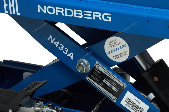 Траверса пневмогидравлическая NORDBERG N433A