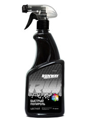 RW  Быстрый полироль цветной - серебристый  500мл, тригер