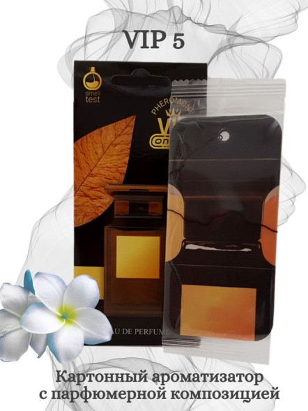 Осв.возд.  Соntact  подвесной   VIP 5 &quot;TOBACCO VANILLE&quot;