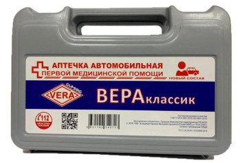 Аптечка  в футляре  &quot;VERA&quot; КЛАССИК&quot; НОВЫЙ СОСТАВ С ОДЕЯЛОМ &quot;ГОСТ&quot; пласт. футляр