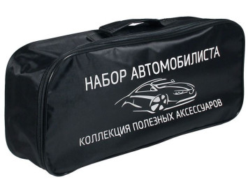 Сумка тех.пом. без логотипа ткань  &quot;Черная&quot; Набор автомобилиста без надписи(46х22х12см)