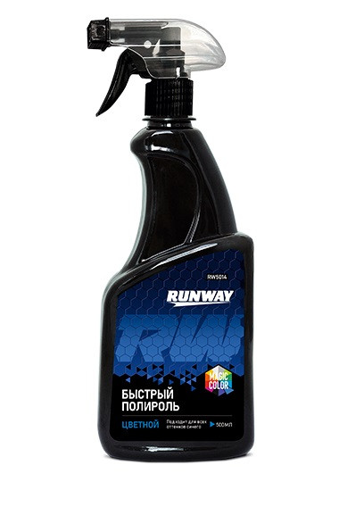 RW  Быстрый полироль цветной - синий  500мл, тригер