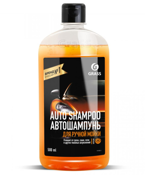 GRASS  Шампунь для ручной мойки &quot;Auto Shampoo&quot; апельсина (флакон 500 мл)  (30-50 г/10л)