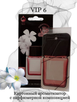 Осв.возд.  Соntact  подвесной   VIP 6 &quot;IMPERATRICE&quot;