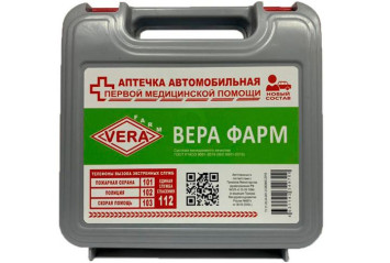 Аптечка  в футляре  &quot;VERA&quot; ФАРМ&quot;  пласт. футляр