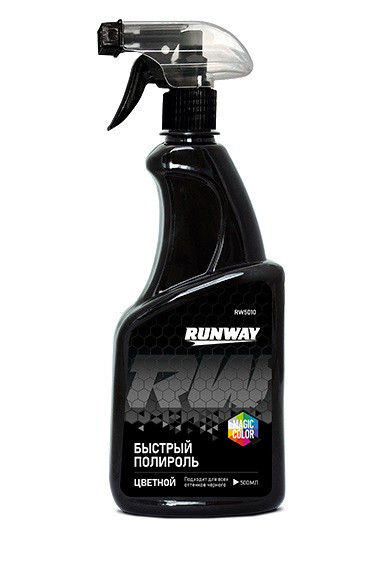 RW  Быстрый полироль цветной - чёрный  500мл, тригер