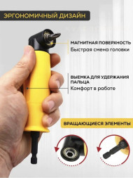 Угловая насадка на шуруповерт 90 градусов, адаптер для бит