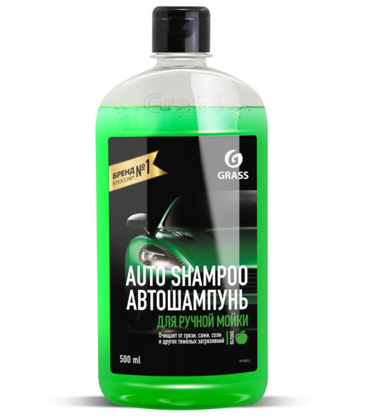 GRASS  Шампунь для ручной мойки &quot;Auto Shampoo&quot; яблока (флакон 500 мл)  (30-50 г/10л)