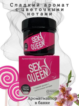 Осв.возд.  Соntact  банка  SEX  QUEEN &quot;Сладость цветочных лепестков&quot; гель 80мл.