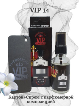 Осв.возд.  Соntact  ЁЛКА+СПРЕЙ   VIP14  AVENTUS  30мл
