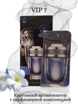 Осв.возд.  Соntact  подвесной   VIP 7 &quot;INVICTUS&quot;