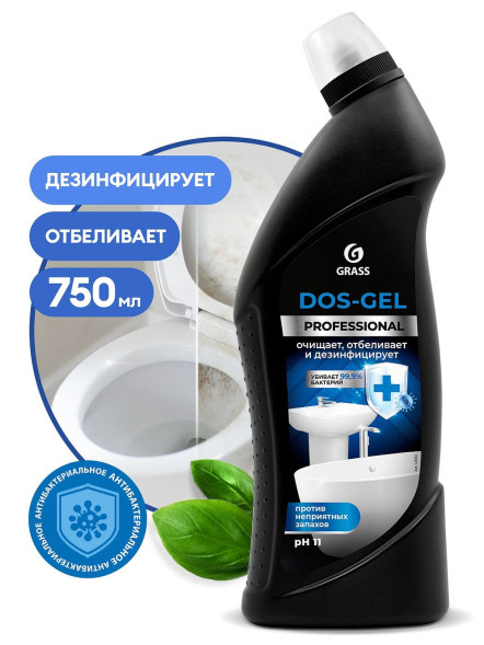 GRASS Средство для чистки сантехники \"DOS-GEL\" гель (флакон 750 мл) Professional