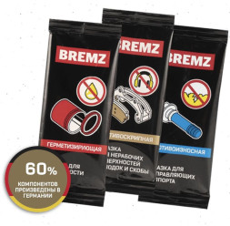 VMPAUTO  Набор смазок Bremz для тормозной системы