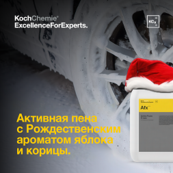 Active Foam X-mas - Высококонцентрированная пена с интенсивным ароматом X-mas для мойки автомобиля на портальных, туннельных, ручных мойках и мойках самообслуживания. Кислотность (pH) 8,5 (10 кг) 293010