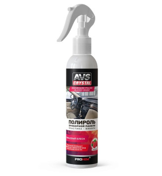 AVS Полироль для приборной панели глянцевая "Малина" 250 мл. (триггер)