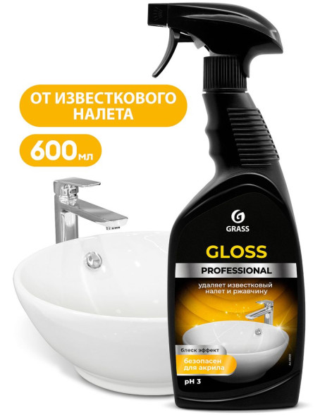 GRASS Чистящее средство для ванной комнаты &quot;Gloss Pro&quot; (флакон 600 мл)