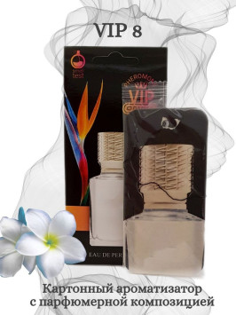 Осв.возд.  Соntact  подвесной   VIP 8 &quot;FLEUR NARCOTIC&quot;