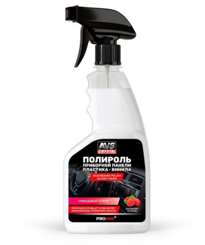 AVS Полироль для приборной панели глянцевая "Малина" 500 мл. (триггер)