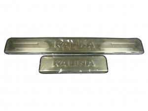 Накладки на пороги алюминиевые с тиснением  LADA Kalina  (4шт)