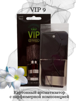 Осв.возд.  Соntact  подвесной   VIP 9 &quot;BLACK AFGANO&quot;