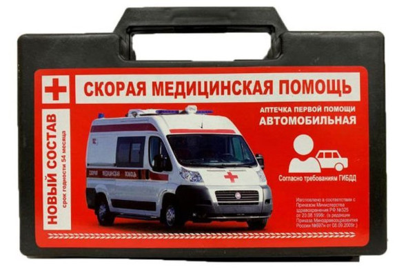 Аптечка  в футляре  &quot;СКОРАЯ ПОМОЩЬ&quot; НОВЫЙ СОСТАВ С ОДЕЯЛОМ &quot;ГОСТ&quot;