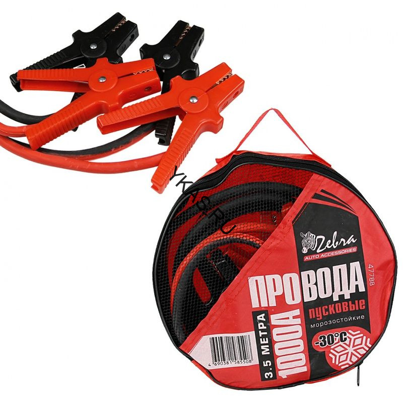 Провода пусковые 1000А  "Zebra"  3.5м в сумке