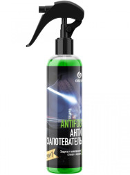 GRASS  Средство антизапотеватель стекол и зеркал "Antifog" (флакон 250 мл)