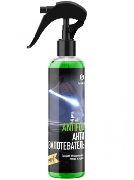 GRASS Средство антизапотеватель стекол и зеркал "Antifog" (флакон 250 мл)