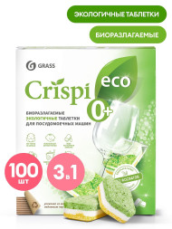 GRASS Таблетки для посудомоечных машин, экологичные  \"CRISPI\" (100шт)