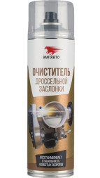 VMPAUTO  Очиститель дроссельной заслонки 650мл. аэрозоль