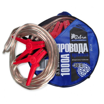 Провода пусковые 1000А "Zebra" с прозрачной изоляцие 3.5м в сумке