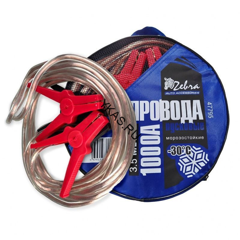 Провода пусковые 1000А  "Zebra" с прозрачной изоляцие 3.5м в сумке