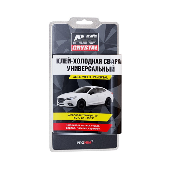 AVS  Клей холодная сварка универсальный 55гр.