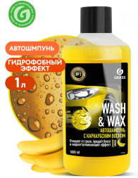 GRASS  Шампунь для ручной мойки с воском "Wash &amp; Wax" банан (флакон 1 л)  (30-50 г/10л)