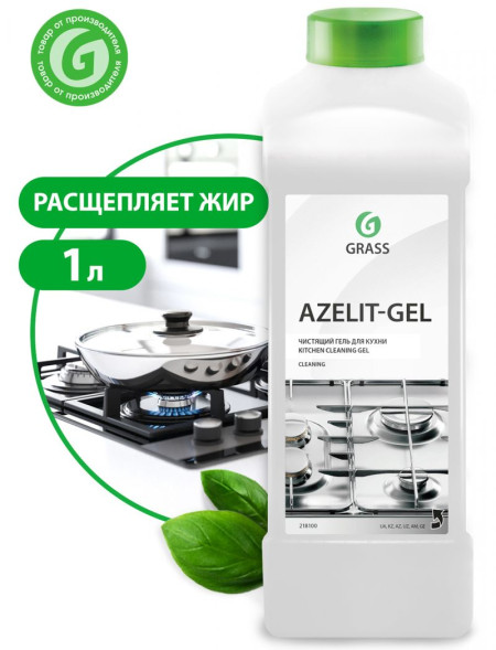 GRASS Чистящее средство для кухни &quot;Azelit&quot; гель 1л