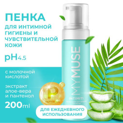 MY MUSE Интимная гигиена, пенка  для чувствительной кожи (200 мл)
