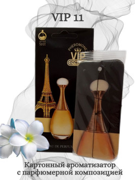 Осв.возд.  Соntact  подвесной   VIP11 &quot;JADOR&quot;