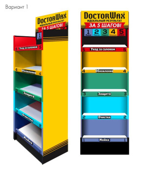 Торговая стойка DOCTOR WAX 5 ШАГОВ RE-DW-5SSTEPS-STAND  (1817х578х500)