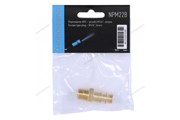 Переходник быстросъемный NORDBERG NPM22B (&quot;папа&quot; - резьба M1/4&quot;, латунь)