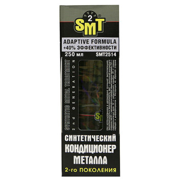 SMT 2514 Синтетический кондиционер металла 2-го поколения 250мл