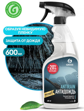 GRASS Средство для стекол и зеркал "Антидождь" (флакон 600 мл)