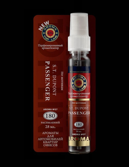 Осв.возд.  AROMA  Topline  Спрей Мужская серия  №37  Dupont Passenger