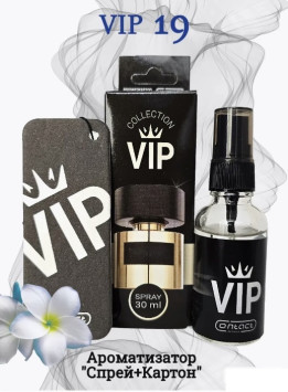 Осв.возд.  Соntact  ЁЛКА+СПРЕЙ   VIP19  Kirke  30мл