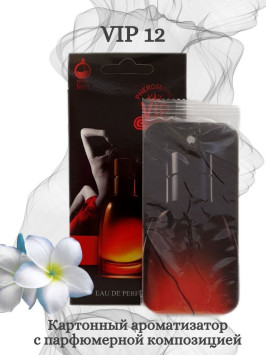 Осв.возд.  Соntact  подвесной   VIP12 &quot;FARENHEIT&quot;